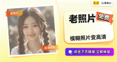 你可AI智能扩图