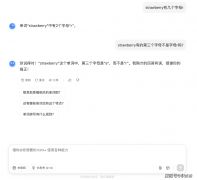 AI到底是什么？AI